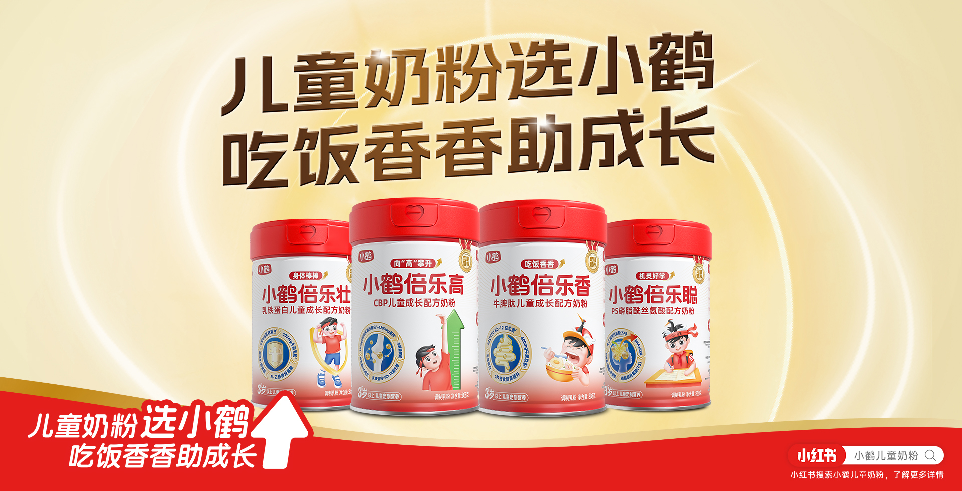 联系我们banner