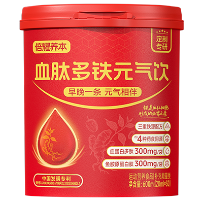 倍耀养本