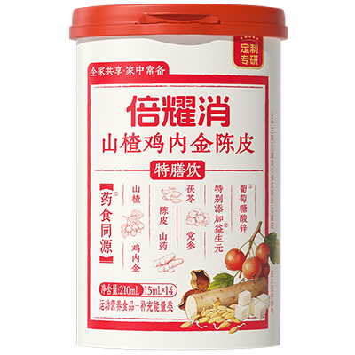 倍耀消
