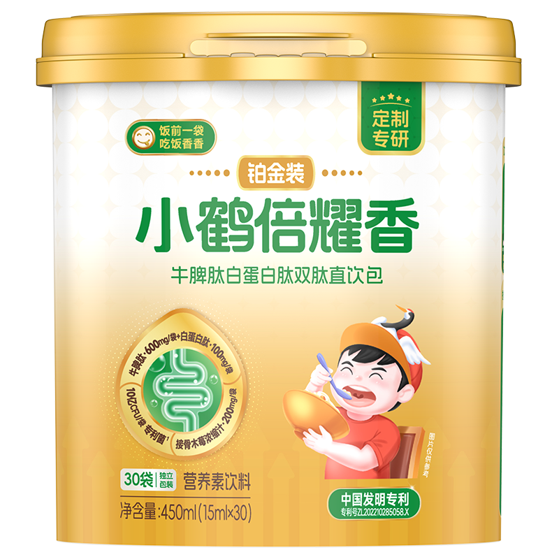 小鹤倍耀香(直引包)