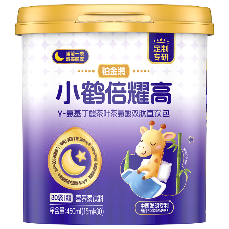 小鹤倍耀高(直引包)